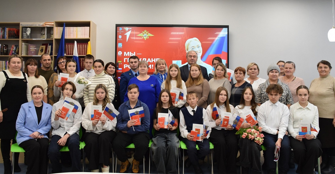 Первые паспорта в День Конституции